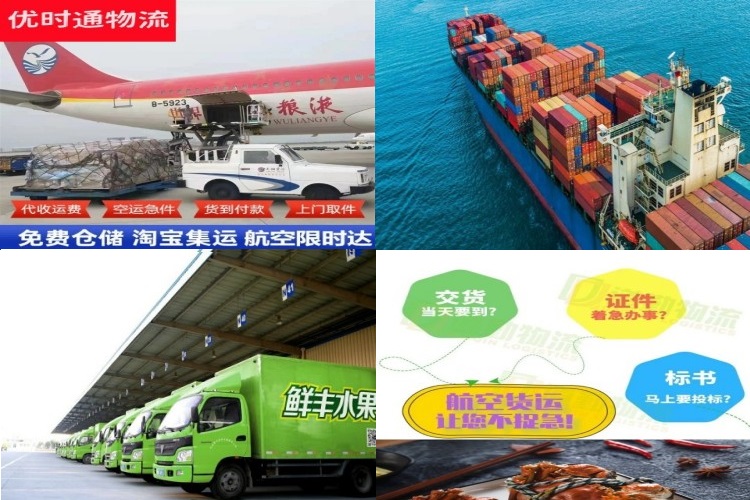 米东到保加利亚航空货运公司-米东到保加利亚物流专线
